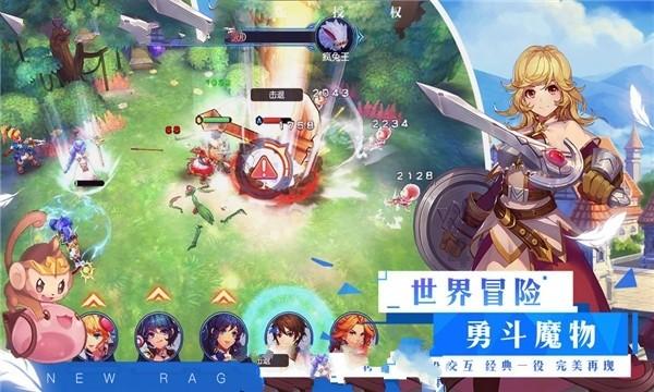 陶阿甘弹弹堂大作战