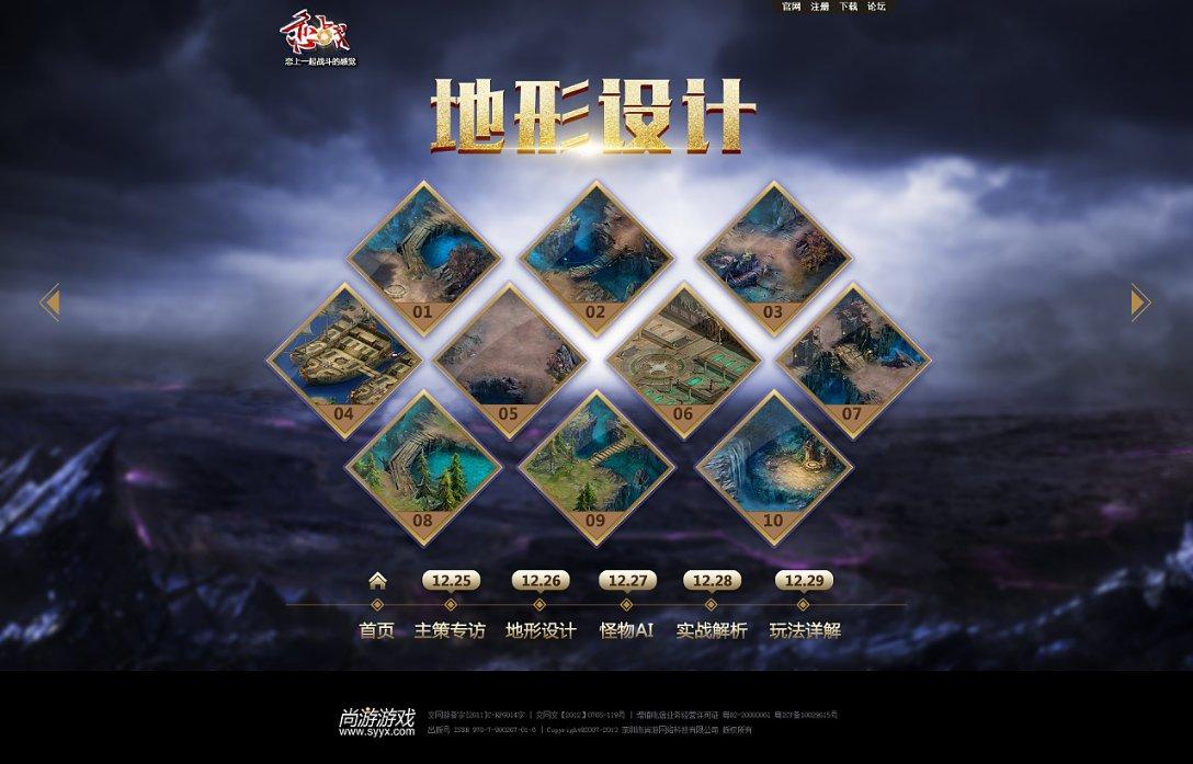 谢楠为什么受伤了严重吗? - 机智问答网页