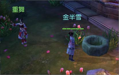 雪天路滑易摔倒 骨科专家提醒您:这样预防和处理摔伤