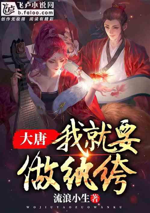 逃离大犀牛出没地