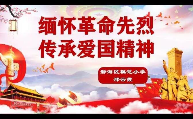 逃离未知丛林2