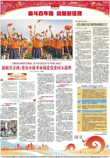 (1)用2400个鸡蛋孵小鸡结果有5%没孵出小鸡，孵出小鸡多少只？ (2)90比25%是( )游戏画面