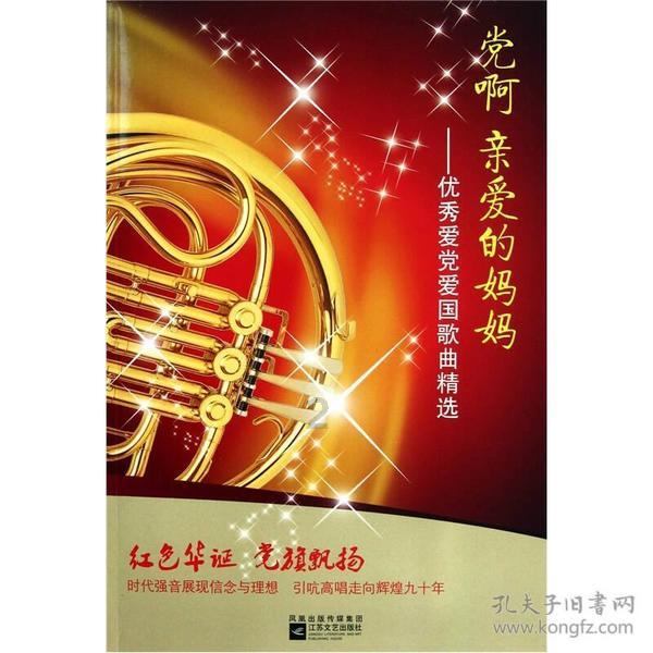 向日葵的花语有哪些？游戏画面