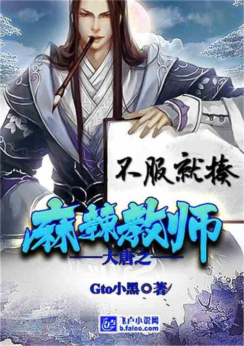 最适合你的爱情计策